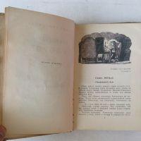 Александр Суворов историческа антикварна книга на руски език от 1950 година, снимка 3 - Художествена литература - 21477863