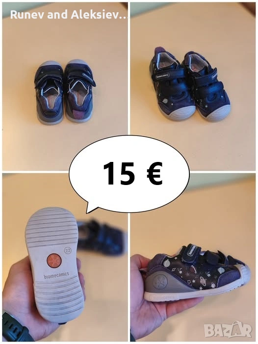 Детски обувки - номер 22, снимка 1