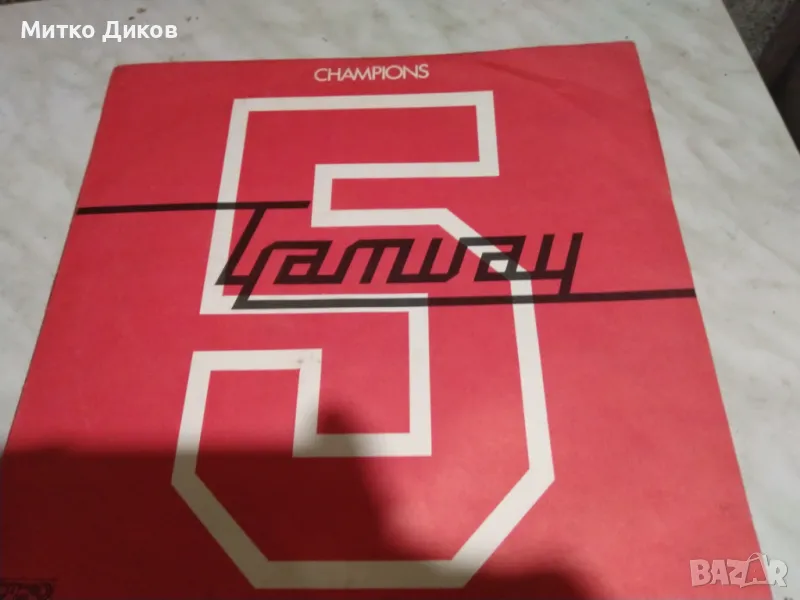 Трамвай №5 Шампиони голяма плоча, снимка 1