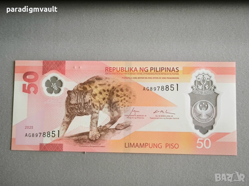 Банкнота - Филипини - 50 писо UNC | 2025г., снимка 1