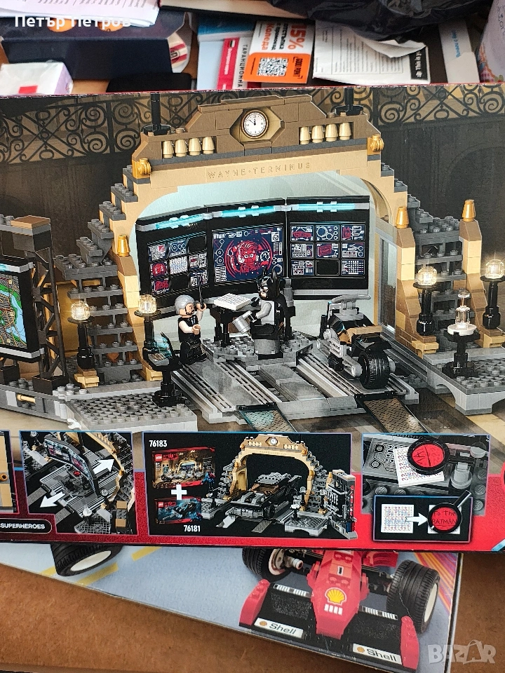 Детски играчки Lego, снимка 1