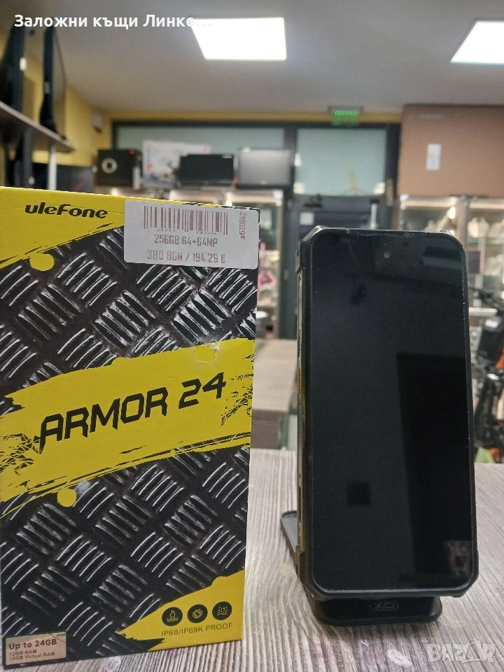 UleFone ARMOR 24 256GB + Гаранция, снимка 1