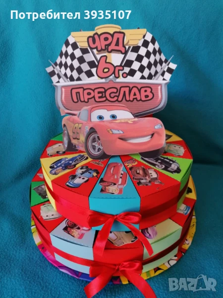 Картонена торта Макуин, снимка 1