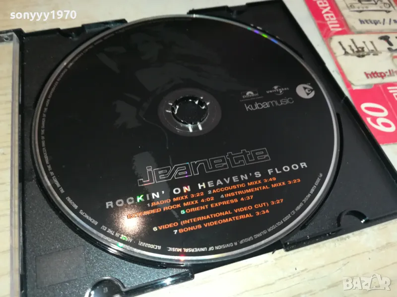JEANETTE CD 1305252212, снимка 1