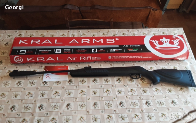 Чисто нова Силна въздушна пушка 240м/с.Крал Армс. кал.5.5мм., снимка 1