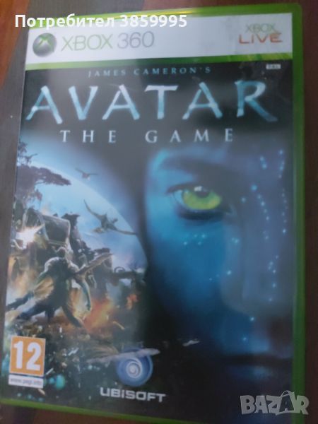 Avatar xbox360 , снимка 1