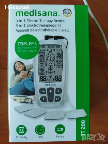Medisana електро стимулатор масажьор, снимка 1