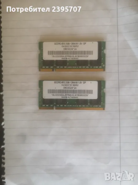 RAМ памет DDR2- 800 2GB, снимка 1