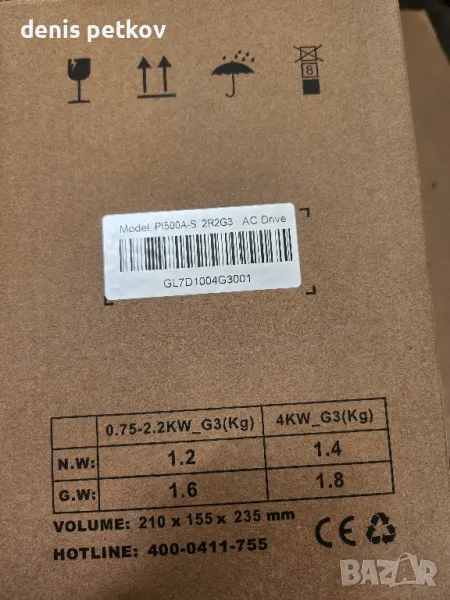 Честотен инвертор Powtran PI500A-S 2R2G3 – 2.2 kW, 380V, с възможност за соларни приложения, снимка 1
