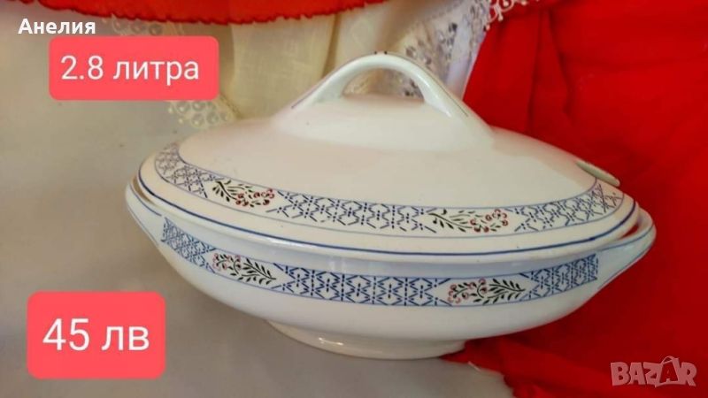 Villeroy & Boch много старо производство , снимка 1