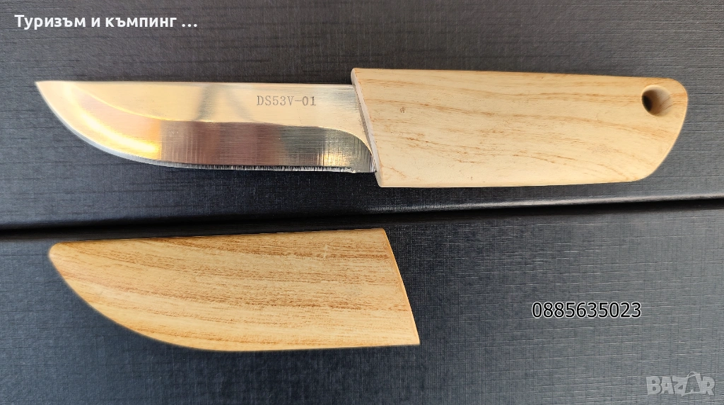 Джобно ножче  DS53V-01, снимка 1