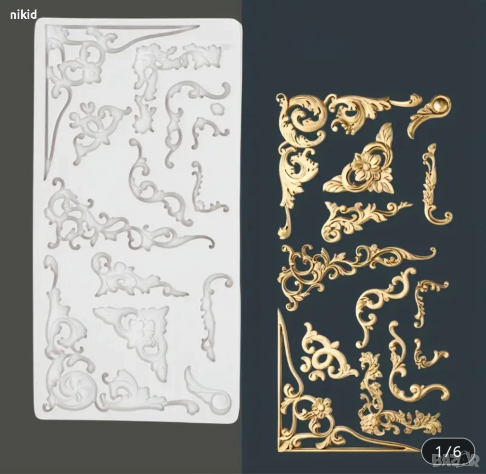 Ъгъл ъгли орнамен орнаменти силиконов молд форма фондан гипс декор украса, снимка 1