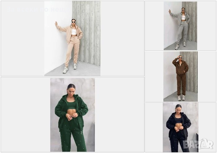 Дамски Ватиран Спортен Комплект С Кристали🔝Дамски Спортен Екип С Камъни-Различни Цветове Код S14, снимка 1