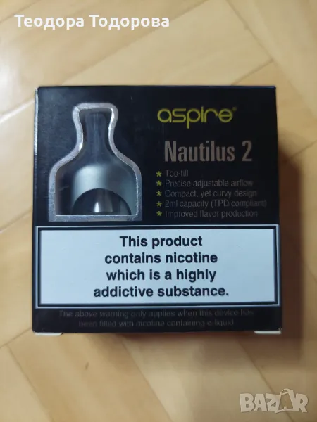 Aspire Nautilus 2 Tank 2ml. атомайзер за вейп, снимка 1