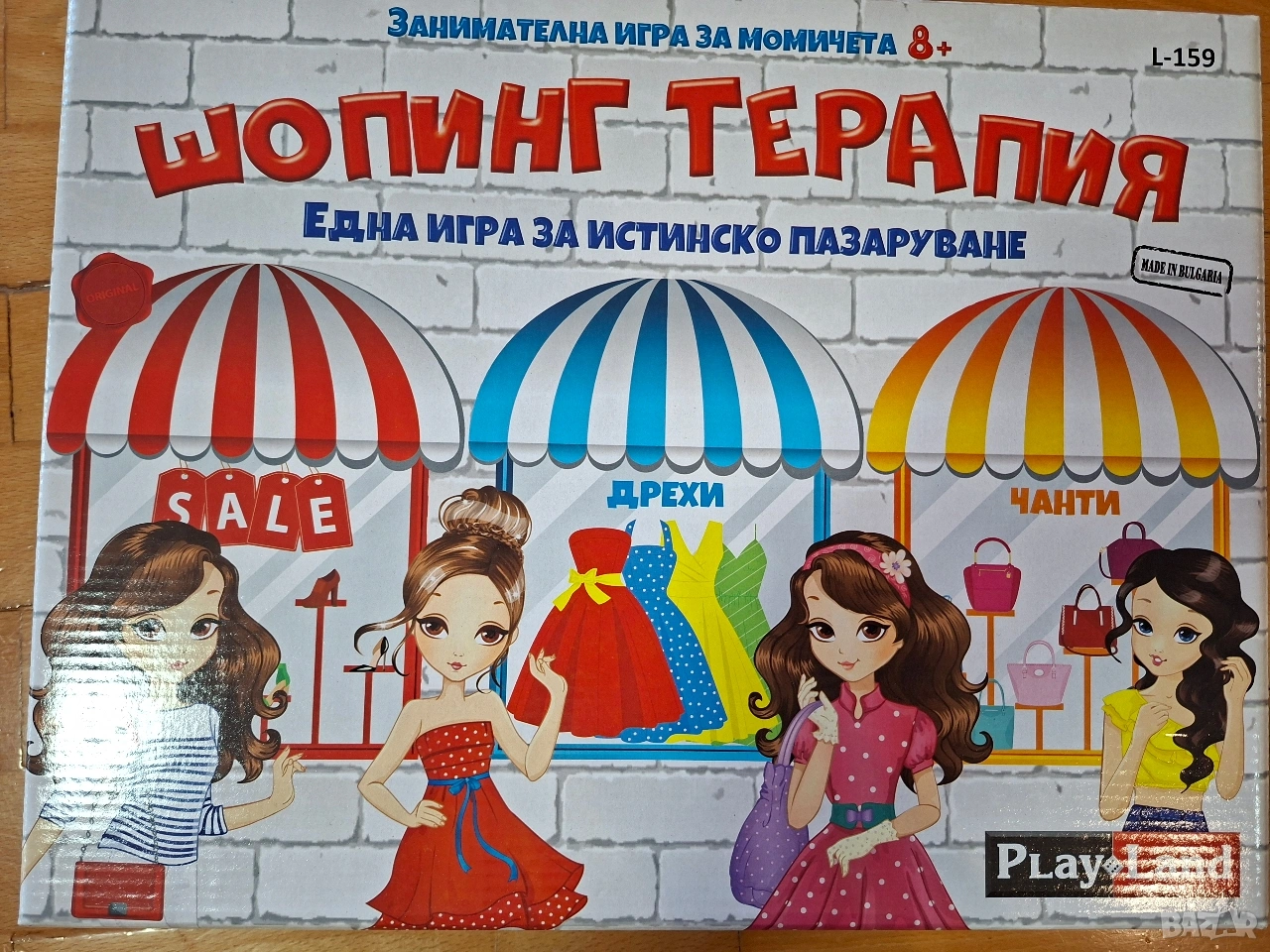 Детски играчки , снимка 1