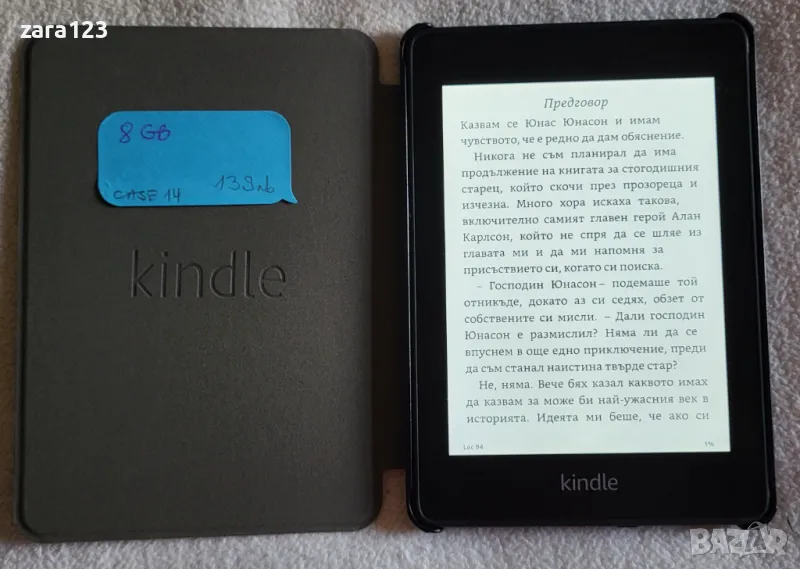 kindle paperwhite 10то поколение PQ94WIF, 8GB, снимка 1