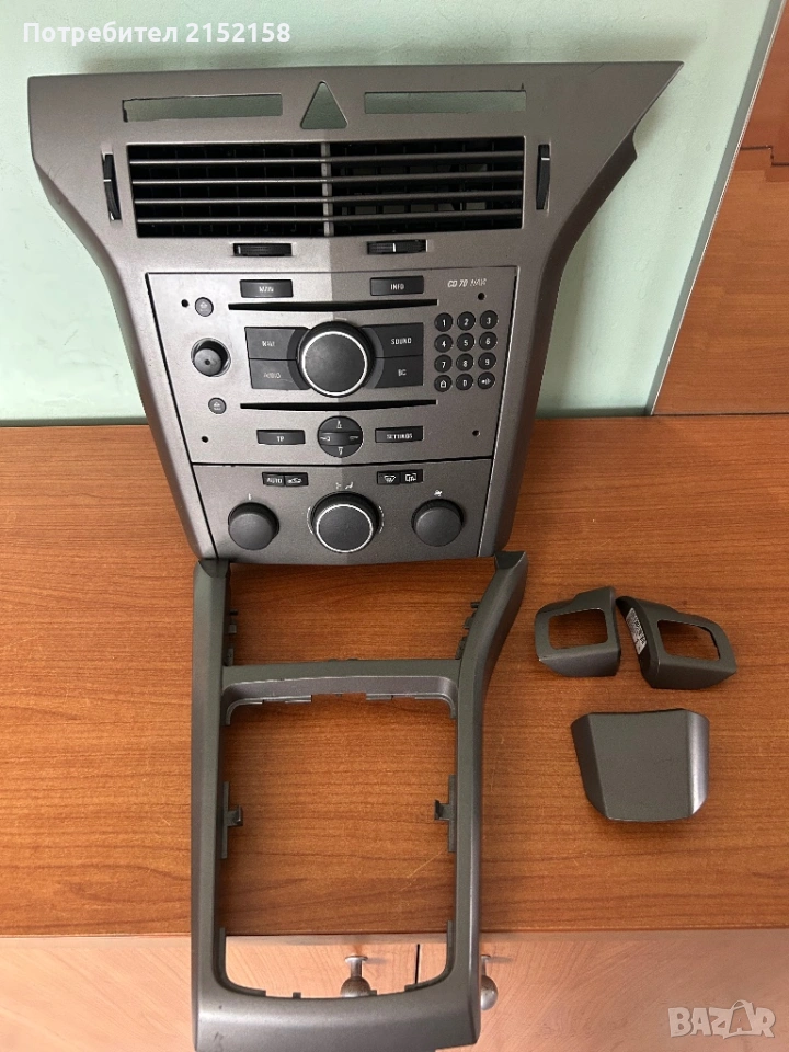 Интериорни лайсни за Астра H, снимка 1