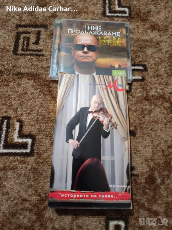 Оригинални видеокасета и две CD-та на Слави и Ку-Ку Бенд., снимка 1