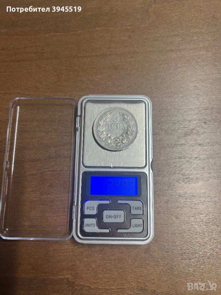 Монета 5 лева 1892, снимка 1