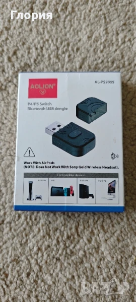 P4/ P5 switch Bluetooth USB dongle , снимка 1