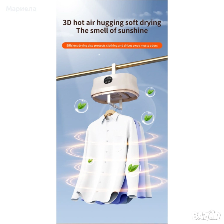 Смарт сушилня за дрехи – сгъваема, без монтаж, голям капацитет, стерилизация и бързо сушене, снимка 1