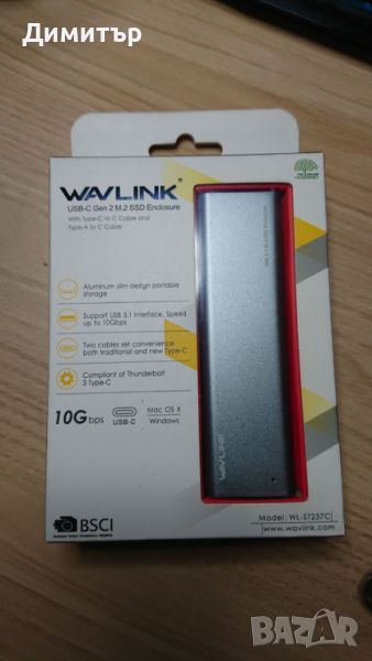 WAVLINK адаптер кутия М.2 SSD към USB-C външен диск, снимка 1