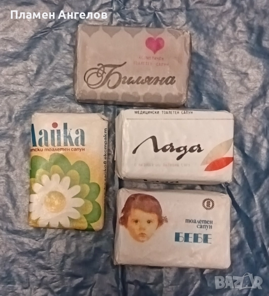 Тоалетни сапуни от 70те години. , снимка 1