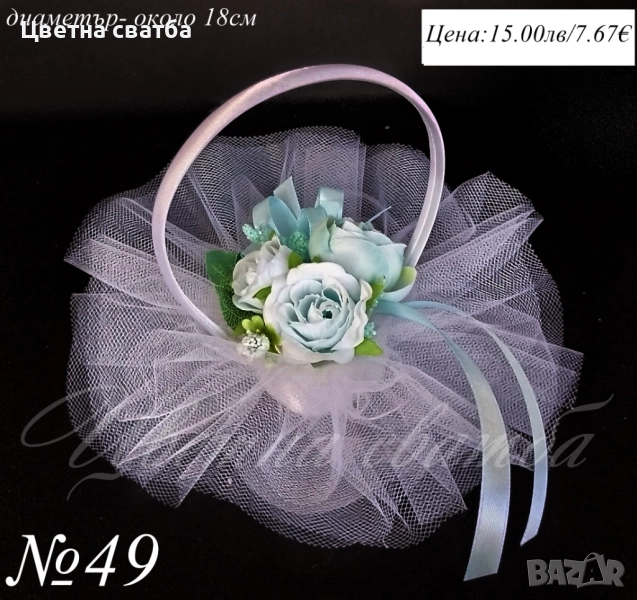 Сватбени кутии за халки, Сватбена кутия за халки, възглавничка за халки, снимка 1