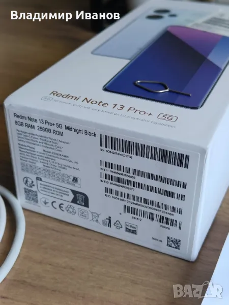 Xiaomi redmi note 13 pro plus 5g, снимка 1