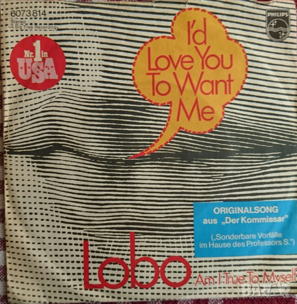 Грамофонни плочи Lobo – I'd Love You To Want Me 7" сингъл, снимка 1