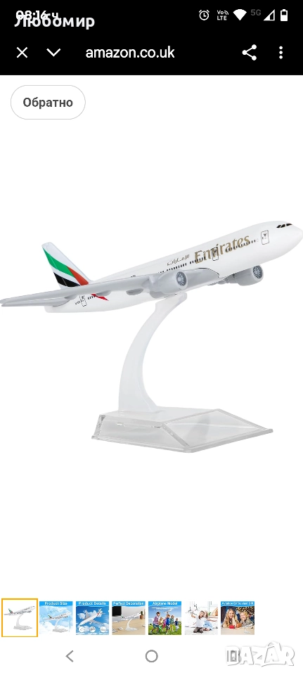 Модел на самолет, Boeing 777, модел 1/400, лят самолет, модел на самолети със стойка за колекция , снимка 1