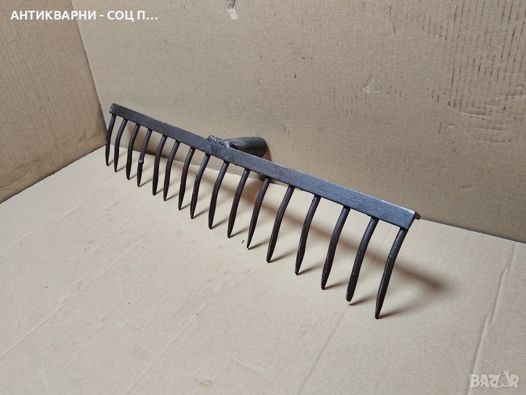 Стар Соц Търмък, Гребло. , снимка 1