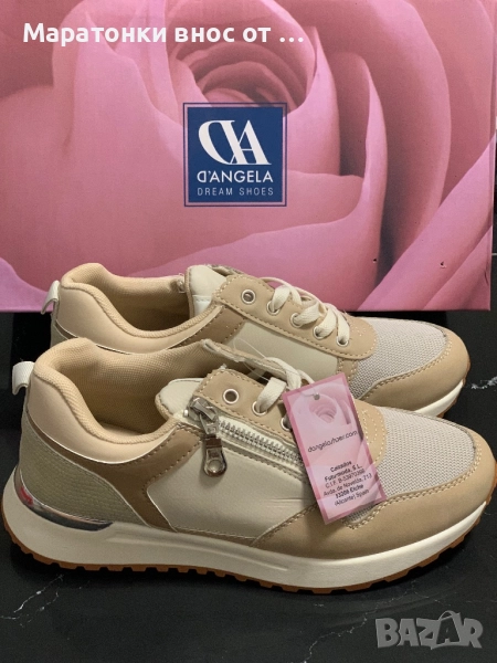 D’ANGELA original , снимка 1