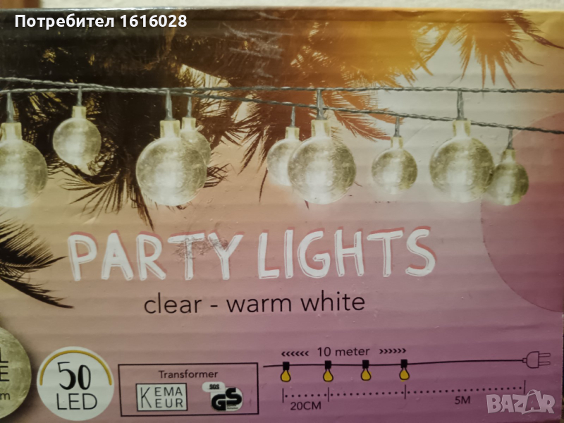 Верига с 50 LED лампички за парти или коледно осветление. на ток. , снимка 1