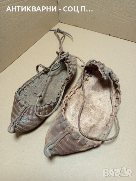 Стари Старинни Цървули Ръчно Изработени Обувки Обуща Патъци., снимка 1