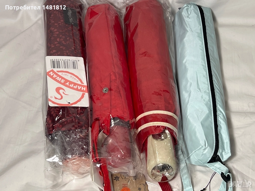 Чадъри , снимка 1