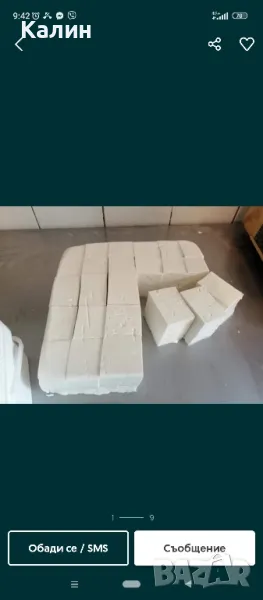 овче сирене, снимка 1