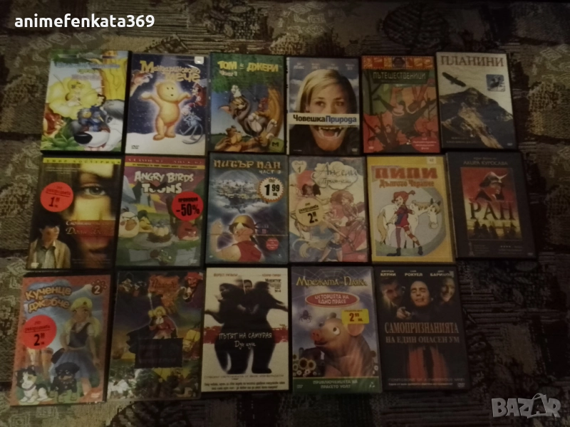Двд филми и анимация, снимка 1