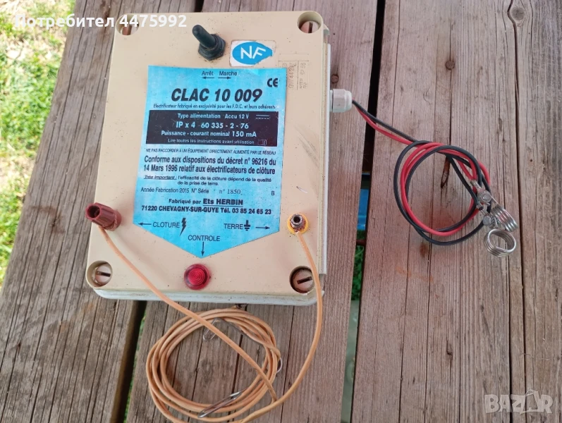 Френски електропастир , снимка 1