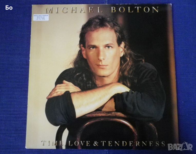 грамофонни плочи Michael Bolton, снимка 1