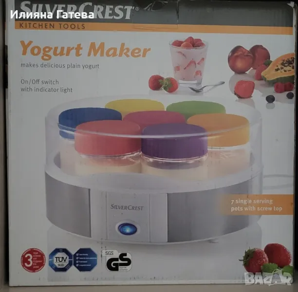 Уред за подквасване на кисело мляко, използван броени пъти , снимка 1