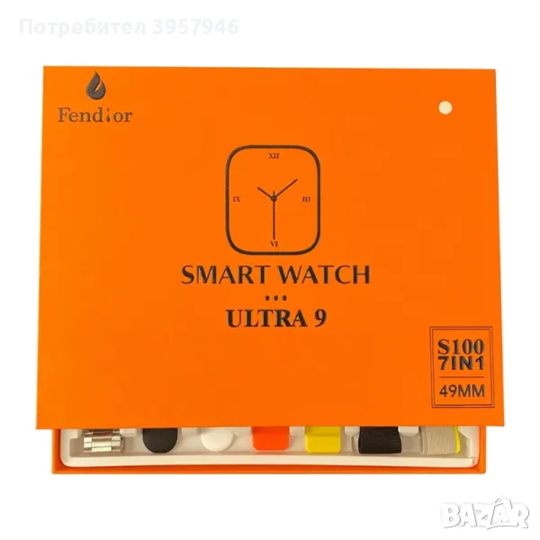 Смарт часовник 2023 New smart watch S100 ultra 7 in 1, снимка 1