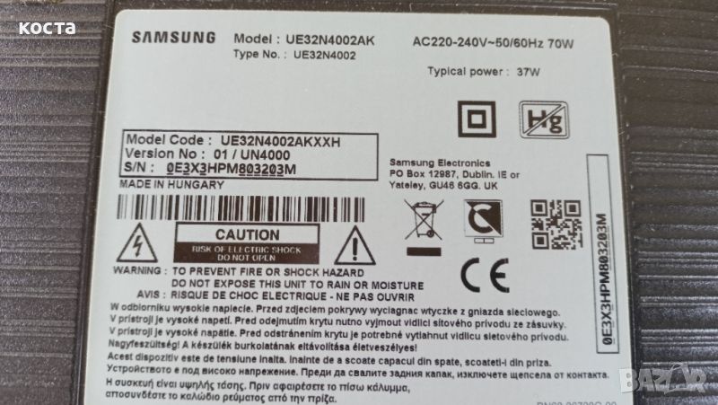 Samsung UE32N4002AK, снимка 1