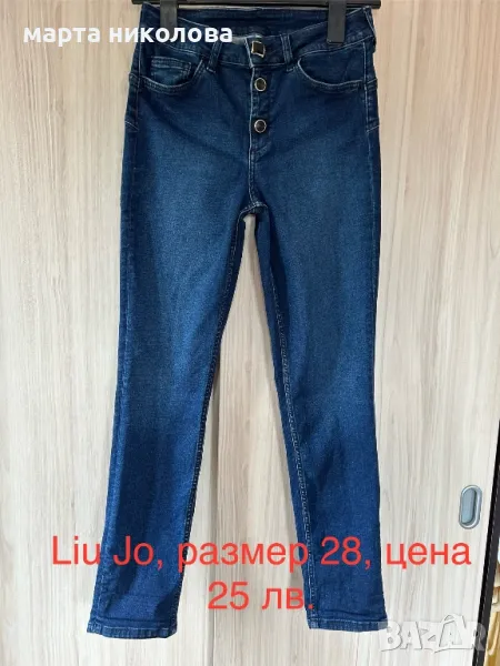 Продавам дънки, снимка 1