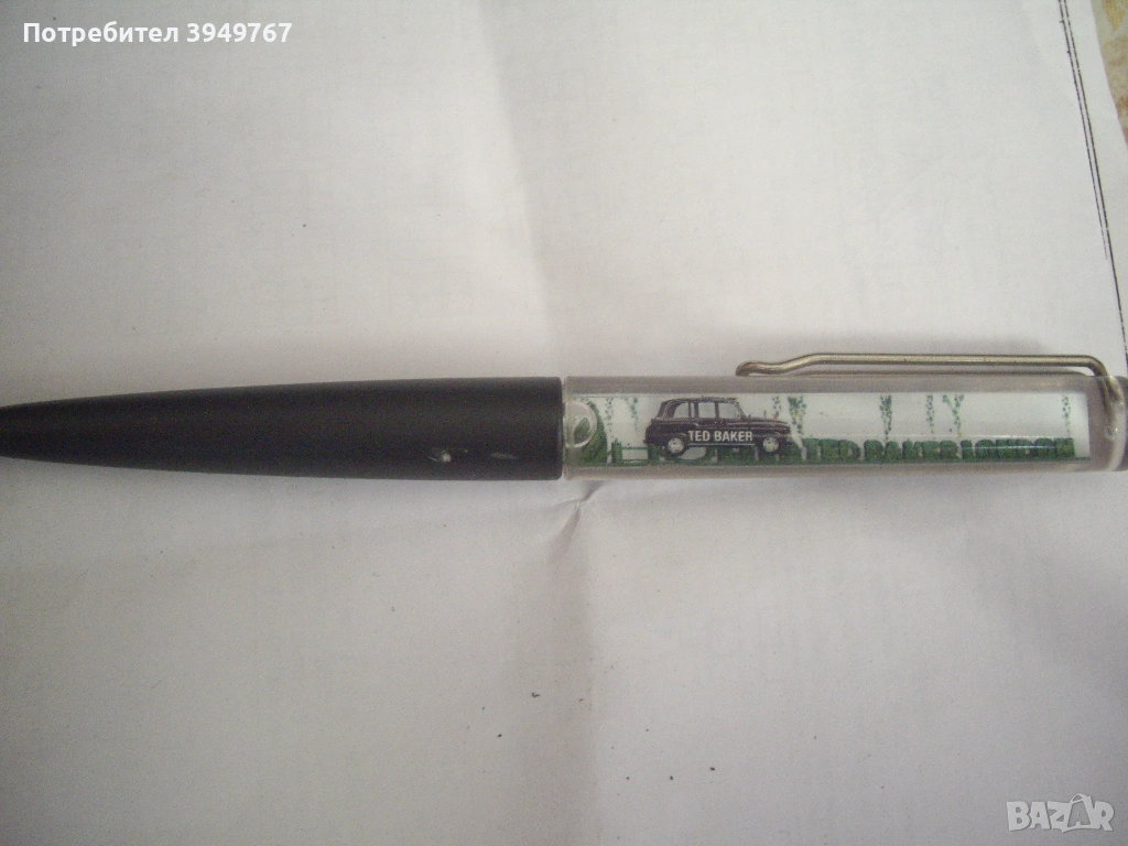 Стара химикалка., снимка 1