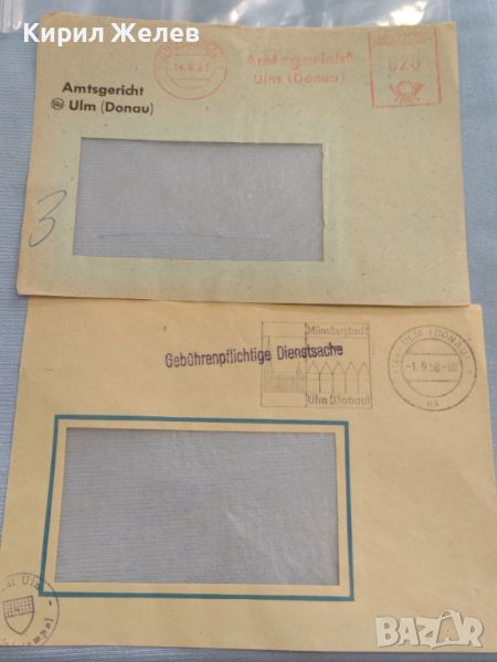 Два стари пощенски пликове с печати Германия за КОЛЕКЦИЯ ДЕКОРАЦИЯ 46039, снимка 1