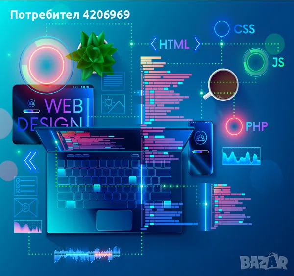 Изработка уебсайтове и дизайн, снимка 1