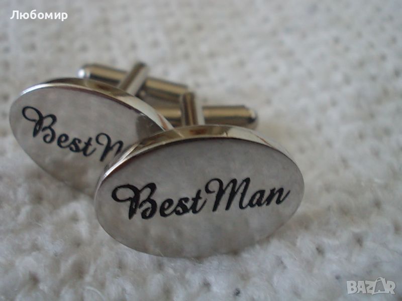 Копчета за ръкавели Best Man - №98, снимка 1