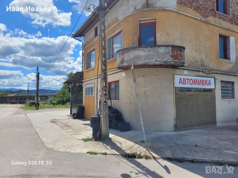 Продава се , снимка 1