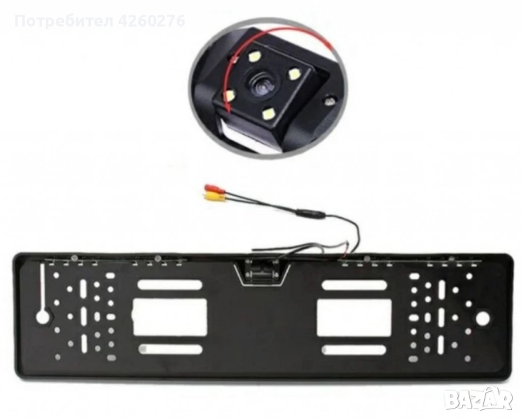 Рамка с камера за регистрационен номер с 4 LED светлини за задно виждане 3084, снимка 1